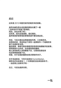 第32頁圖