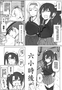 第4页图