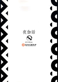 第28頁圖