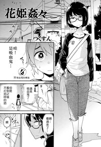 第4页图
