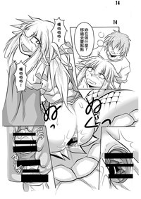 第12页图