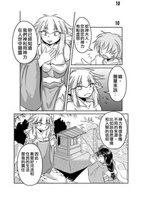 第8页图