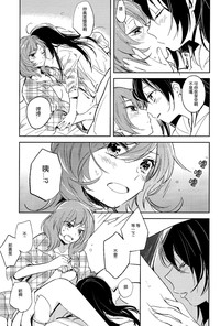 第12頁圖