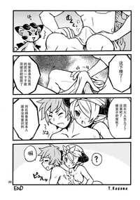 第24頁圖