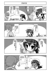 第8頁圖
