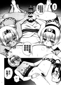 第8頁圖