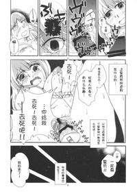 第8页图