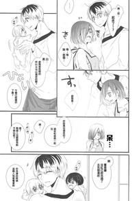 第20頁圖