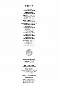 第204页图