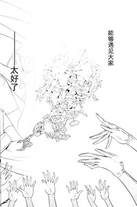 第40页图