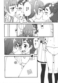 第8頁圖