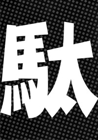 第4頁圖