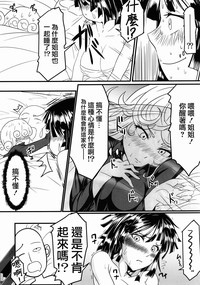 第20页图