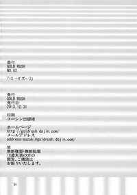 第32页图