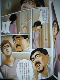 第104頁圖