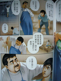 第108頁圖