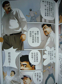 第124頁圖