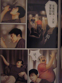 第16頁圖