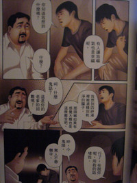 第20頁圖
