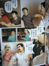 第24頁圖