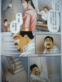 第76頁圖