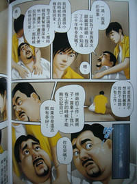 第80頁圖