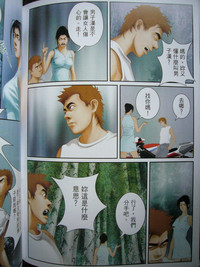 第88頁圖