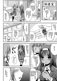 第12頁圖