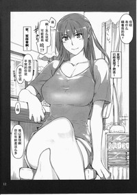 第12頁圖