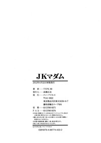 第248页图