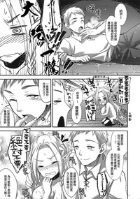 第8頁圖