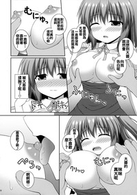 第12页图