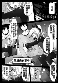 第4页图