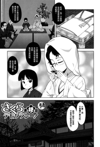 第112页图