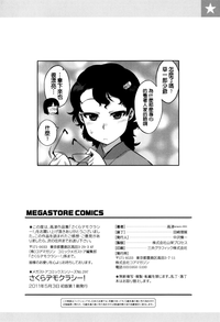 第204页图