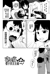 第52页图