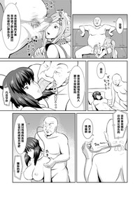 第12頁圖
