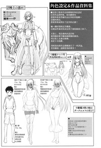 第164頁圖