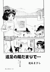 第112页图