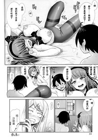 第24頁圖