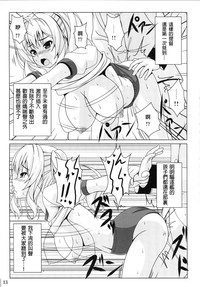 第12页图