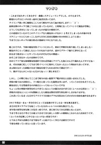 第24页图