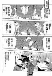 第24頁圖