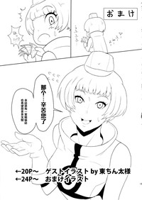 第20页图