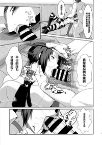 第8页图