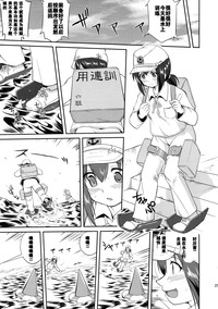 第20页图