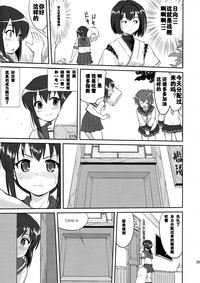 第28页图