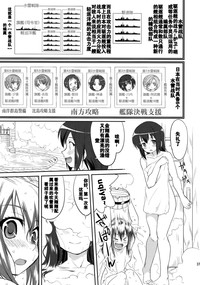 第36页图