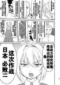 第44页图