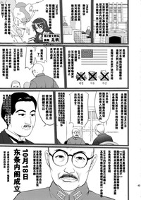 第48页图